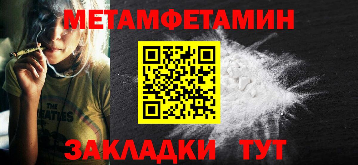 АМФЕТАМИН 98% Элиста