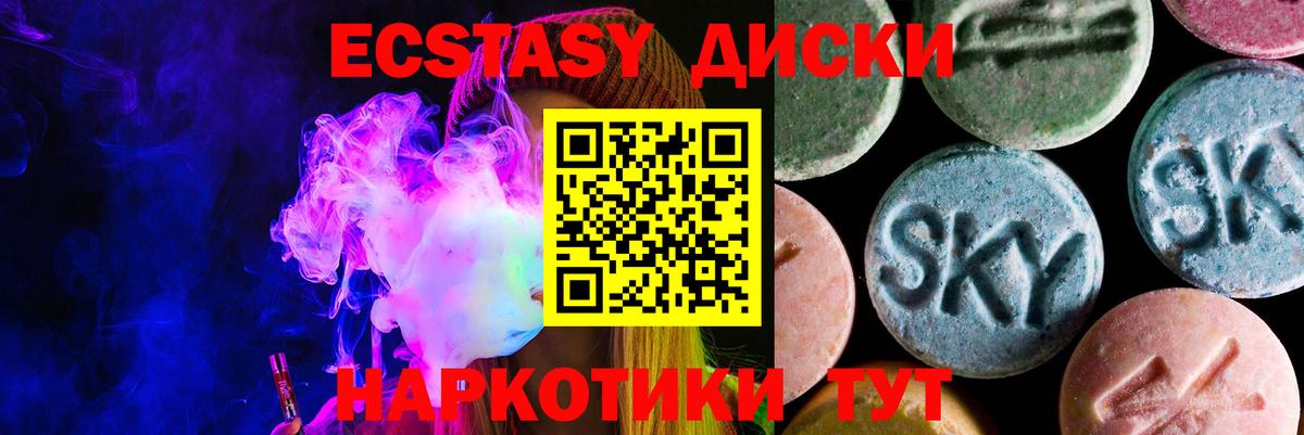 Элиста  Экстази круглые  Экстази louis Vuitton  Вход с VPN 
