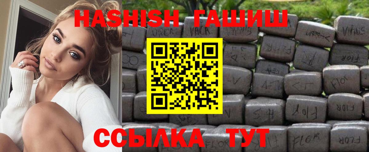 ГАШ убойный Элиста