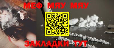 мет Мариинск