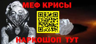 мет Мариинск