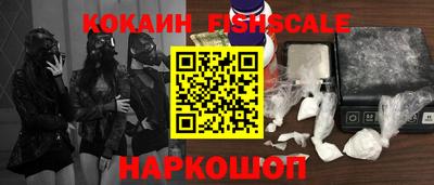 мет Мариинск