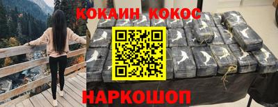 кокаин колумбия Малгобек