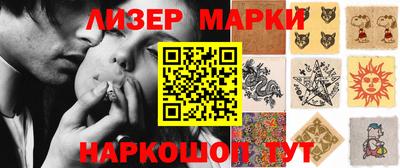 мет Мариинск