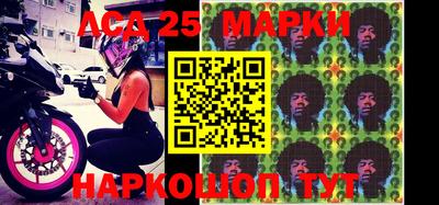 мет Мариинск