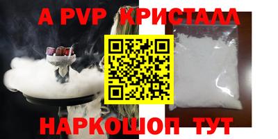 мет Мариинск