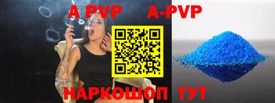 Альфа ПВП Малоярославец