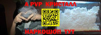 Альфа ПВП Малоярославец