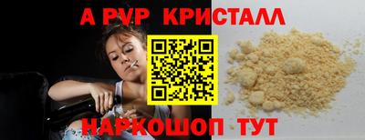 Альфа ПВП Малоярославец