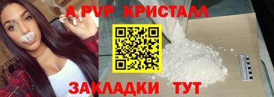 мет Мариинск