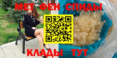 мет Мариинск