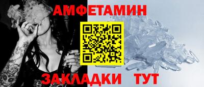 мет Мариинск