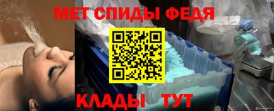 мет Мариинск
