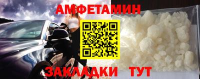 мет Мариинск