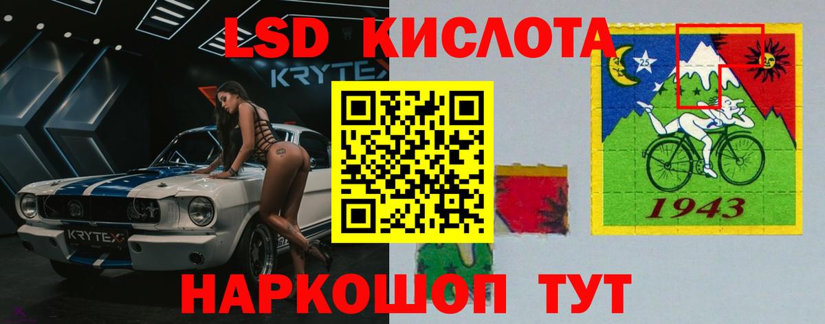 LSD-25 экстази ecstasy  LSD-25 экстази кислота  Элиста  Вход с VPN 