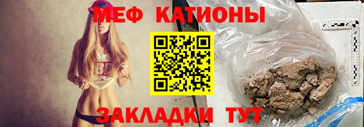 МЕФ  Элиста
