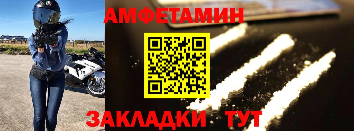 МЕТАМФЕТАМИН витя Элиста