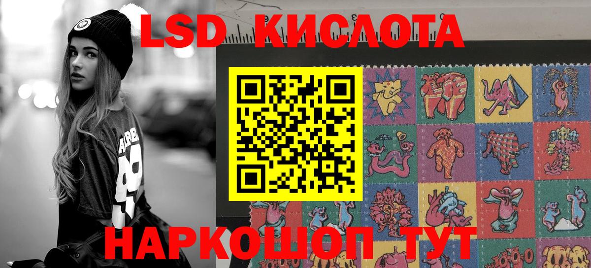 Марки N-bome 1,8мг Элиста