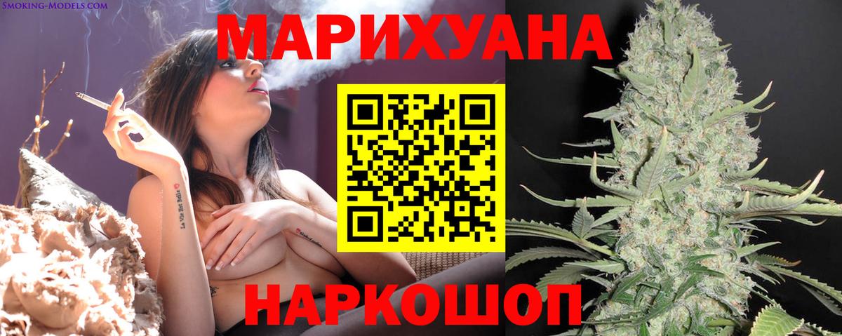Элиста  Конопля Bruce Banner  Вход с VPN  МАРИХУАНА SATIVA & INDICA 